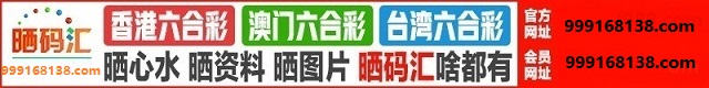 台湾六合1